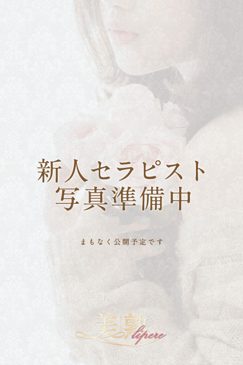 NEW♡ちなつ-美熟-