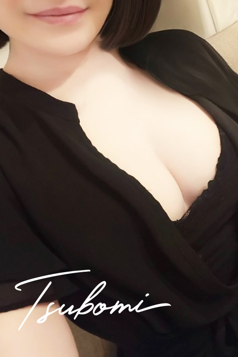 NEW♡つぼみ-美熟-